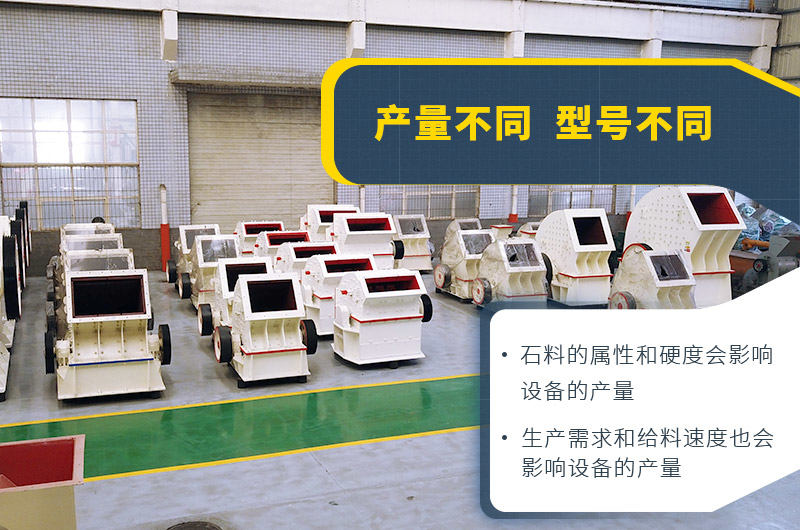 反击破产量不同型号不同 反击破产量不同型号不同