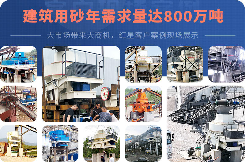 建筑用砂生产现场 建筑用砂生产现场