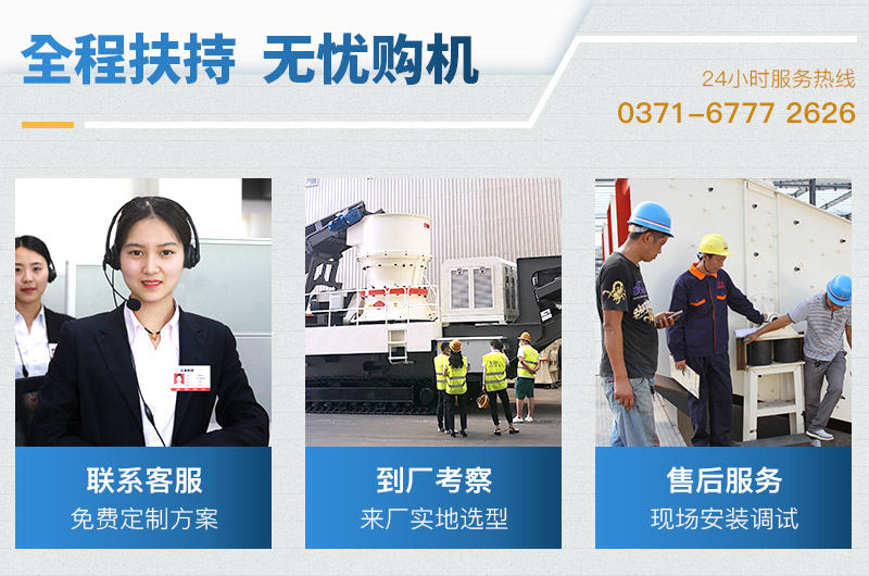 易彩堂机器全程扶持 易彩堂机器全程扶持