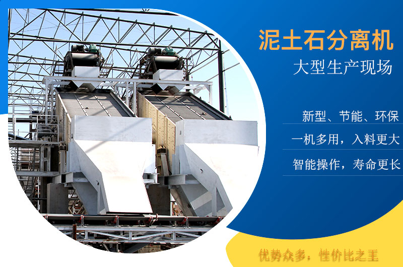 筛分机优势众多 筛分机优势众多