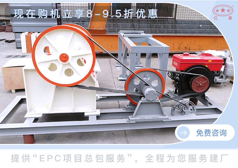 颚式柴油破碎一体机价格优惠 颚式柴油破碎一体机价格优惠