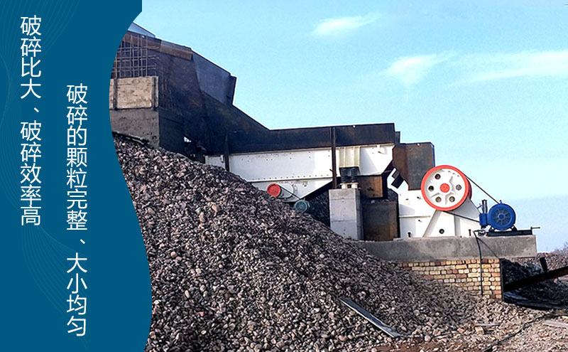 颚式柴油破碎一体机优势 颚式柴油破碎一体机优势