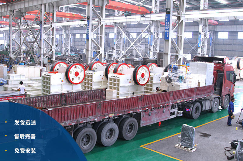 颚式柴油破碎一体机发货 颚式柴油破碎一体机发货