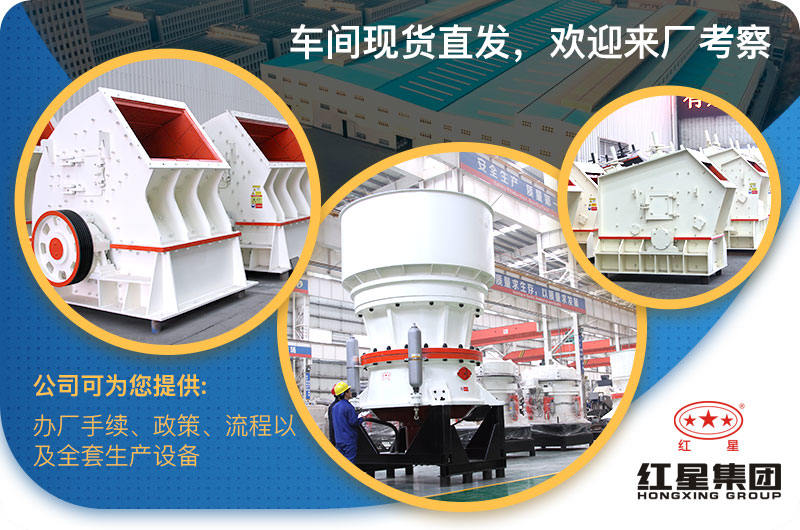 常见的制砂破碎机 常见的制砂破碎机
