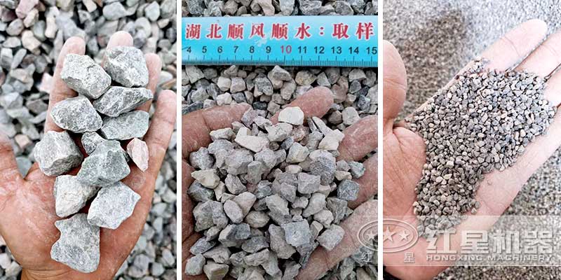 碎石成品展示 碎石成品展示