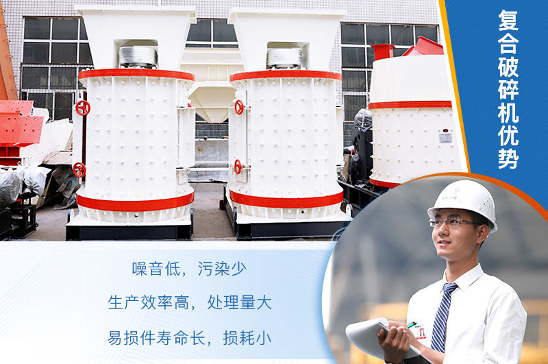 小型立轴制砂机优势 小型立轴制砂机优势