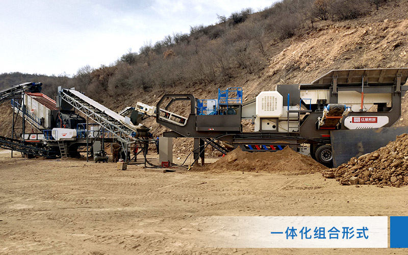 可移动石子破碎机,一体化作业 可移动石子破碎机,一体化作业
