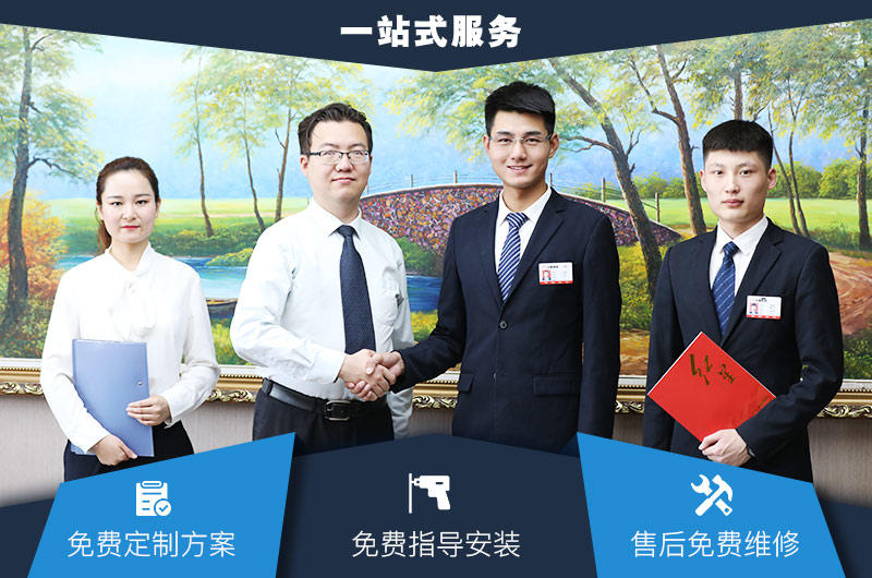 易彩堂一站式为您服务 易彩堂一站式为您服务