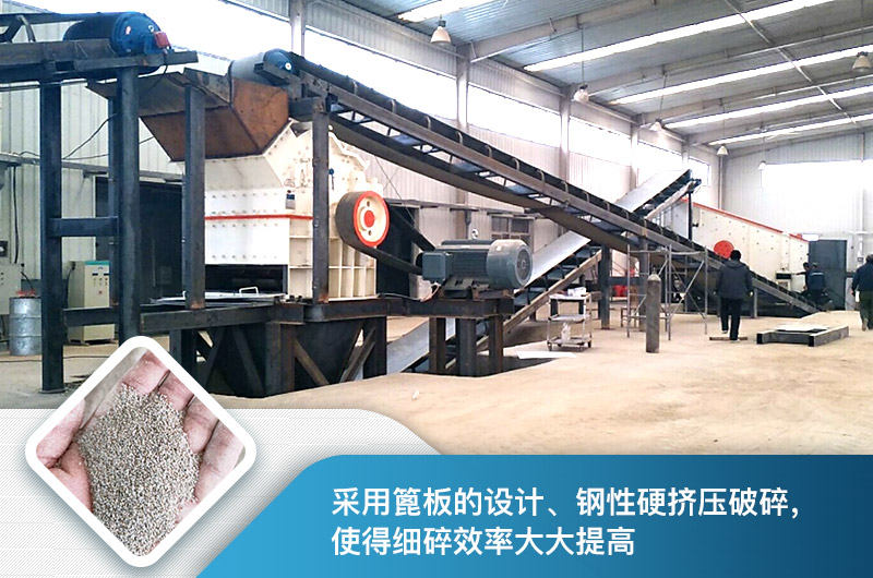 液压开箱制砂机生产现场和优势 液压开箱制砂机生产现场和优势