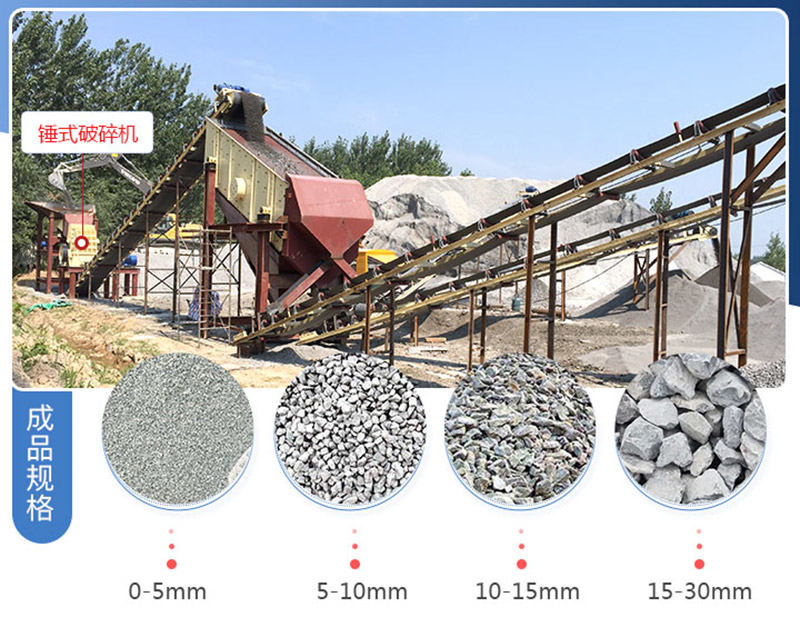 多锤头破碎机生产现场 多锤头破碎机生产现场