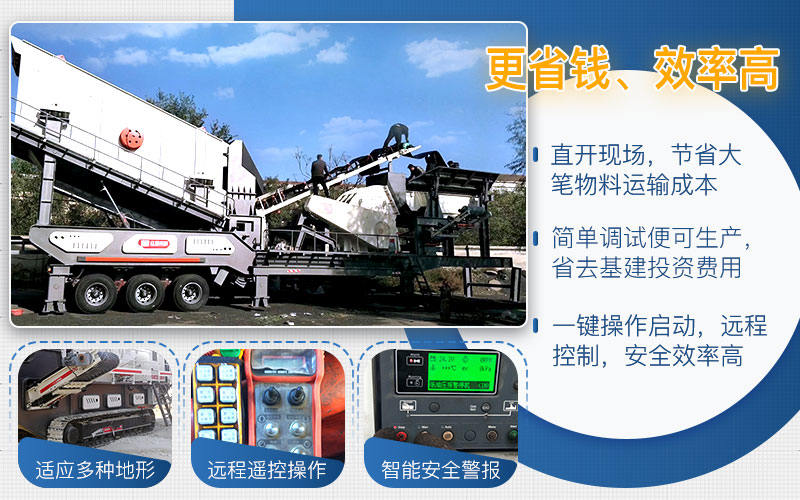 ����ʯ������ɰ����ʡǮЧ�ʸ�