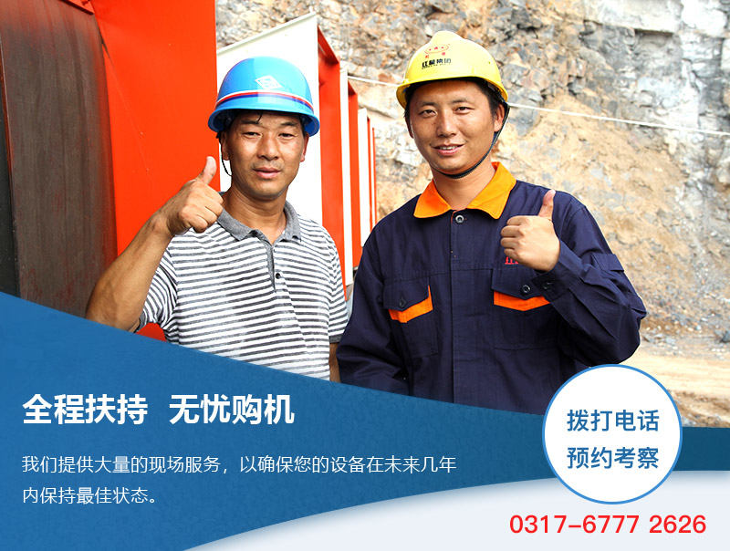 易彩堂机器厂家有保障 易彩堂机器厂家有保障