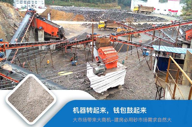 细碎机生产现场 细碎机生产现场