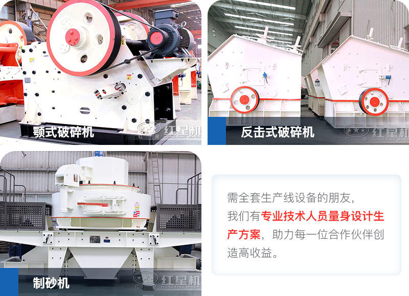 中型水泥路面破碎机现货 中型水泥路面破碎机现货