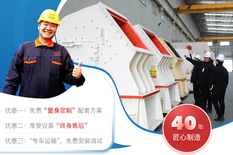 参观锤破 参观锤破