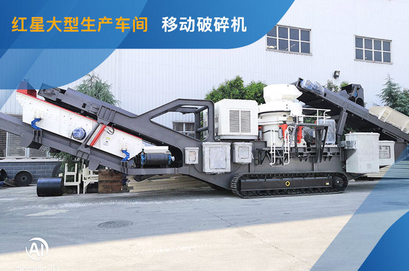 �ײ��ó�������Ĵ�ʽ�ƶ���ʯ��