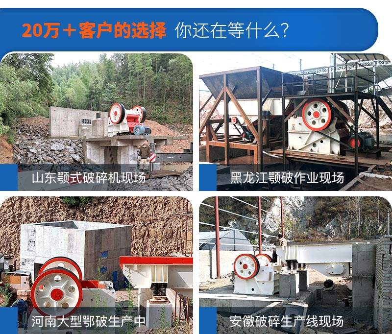 全国不同地区鄂破现场 全国不同地区鄂破现场