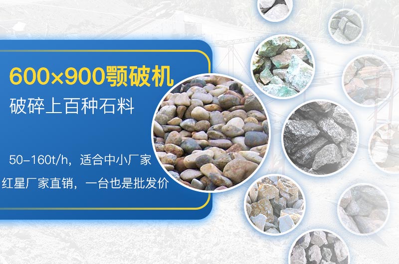 600��900��������Թ㣬�Լ۱ȸ�