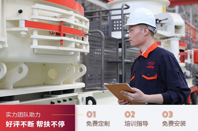 厂家一站式服务解决您的问题 厂家一站式服务解决您的问题