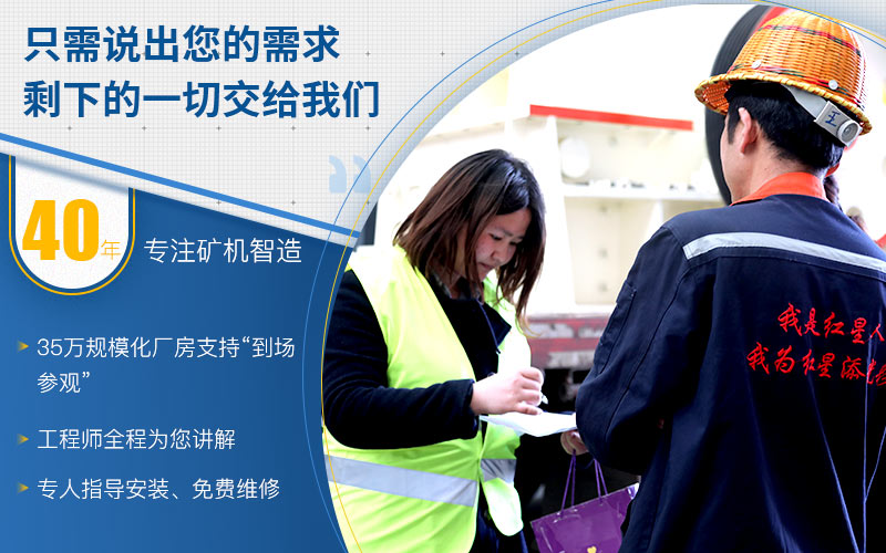 易彩堂机器为您服务 易彩堂机器为您服务