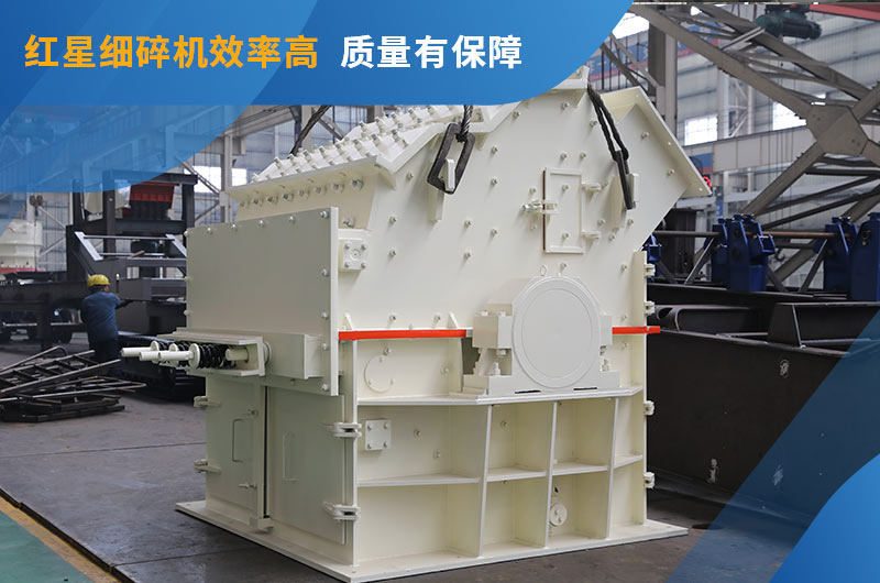 易彩堂细碎机 易彩堂细碎机