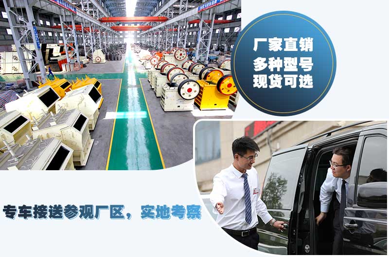 易彩堂厂家机制砂生产设备 易彩堂厂家机制砂生产设备