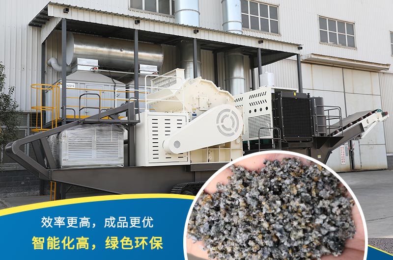 移动方箱破碎机现货 移动方箱破碎机现货