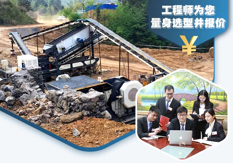 工程师为您量身选型报价 工程师为您量身选型报价