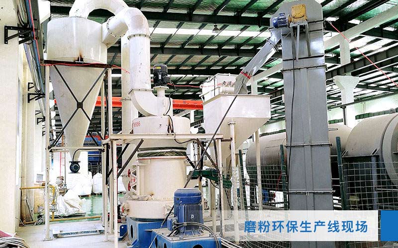 广东磨粉现场实拍 广东磨粉现场实拍