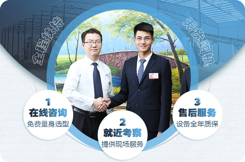 易彩堂厂家服务到位 易彩堂厂家服务到位