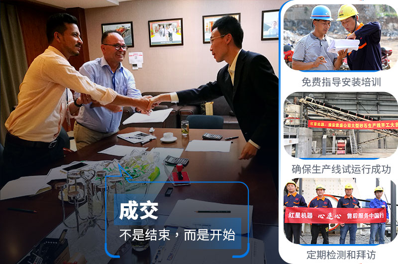 废弃混凝土再生设备就选易彩堂机器 废弃混凝土再生设备就选易彩堂机器