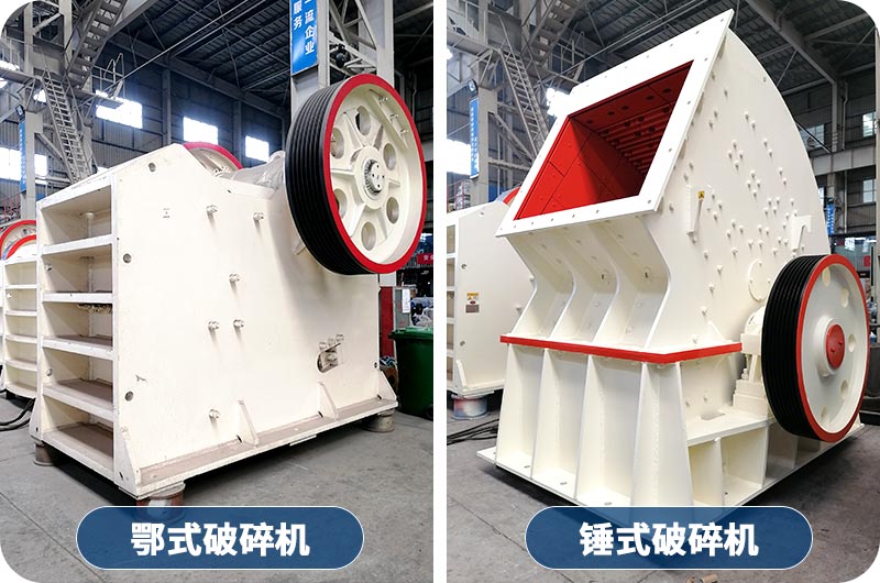 石头粗碎设备 石头粗碎设备