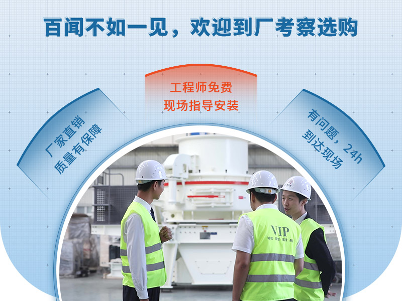 块石加工设备厂家可免费参观 块石加工设备厂家可免费参观