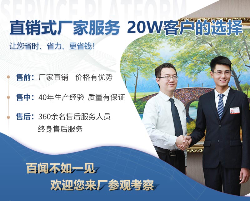 易彩堂机器欢迎您的到来 易彩堂机器欢迎您的到来