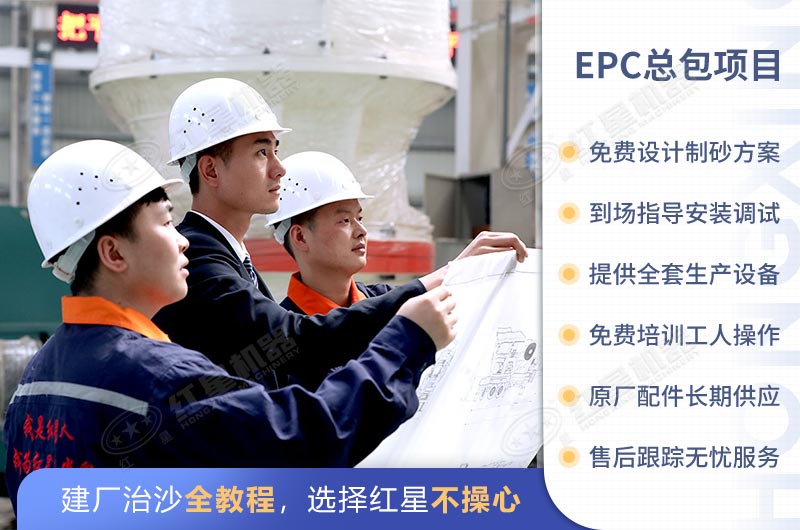 河南易彩堂机制砂设备厂家值得合作 河南易彩堂机制砂设备厂家值得合作