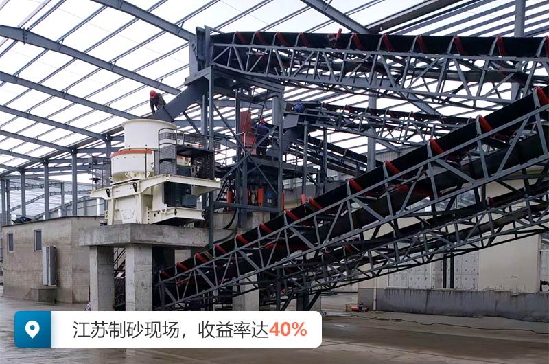 机制砂生产现场 机制砂生产现场