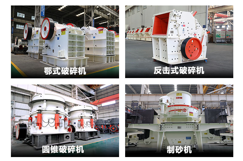 ����ɰʯ�豸