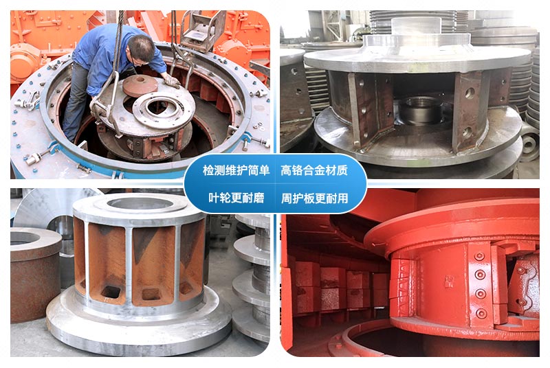 制砂机内部结构 制砂机内部结构