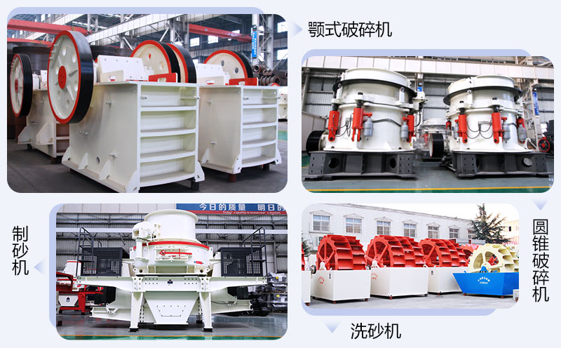 尾矿砂制设备 尾矿砂制设备