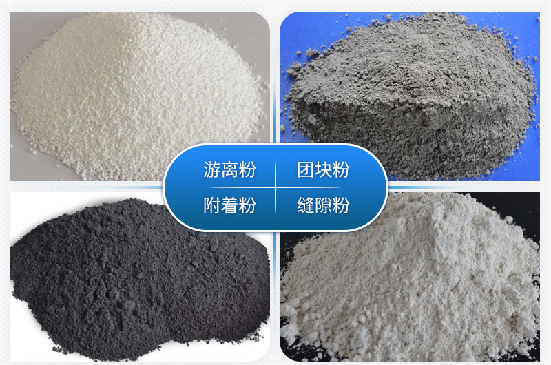 机制砂石粉存在形式 机制砂石粉存在形式