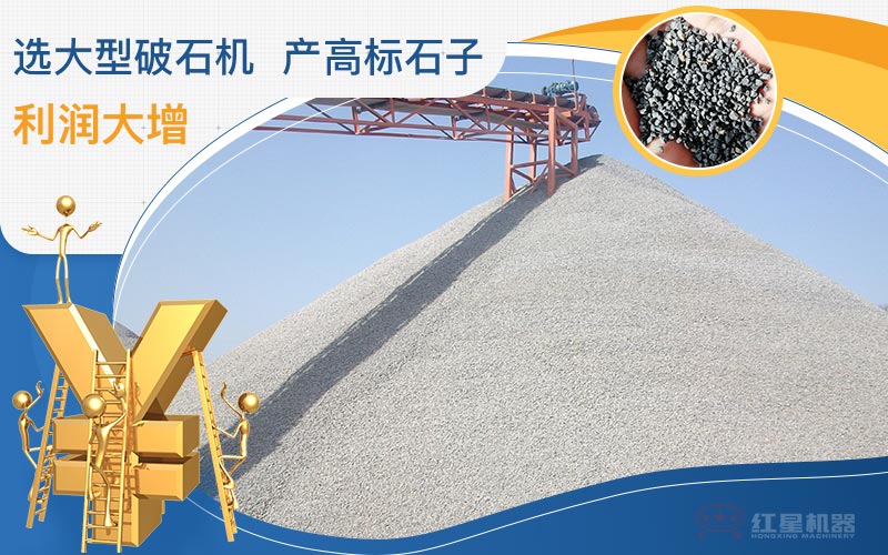 高标石子 高标石子