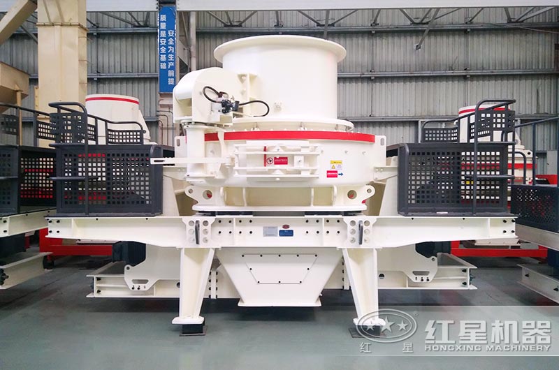 HVI制砂机 HVI制砂机