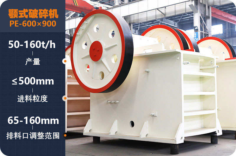 机制砂石骨料生产线主机设备-细鄂式破碎机 机制砂石骨料生产线主机设备-细鄂式破碎机