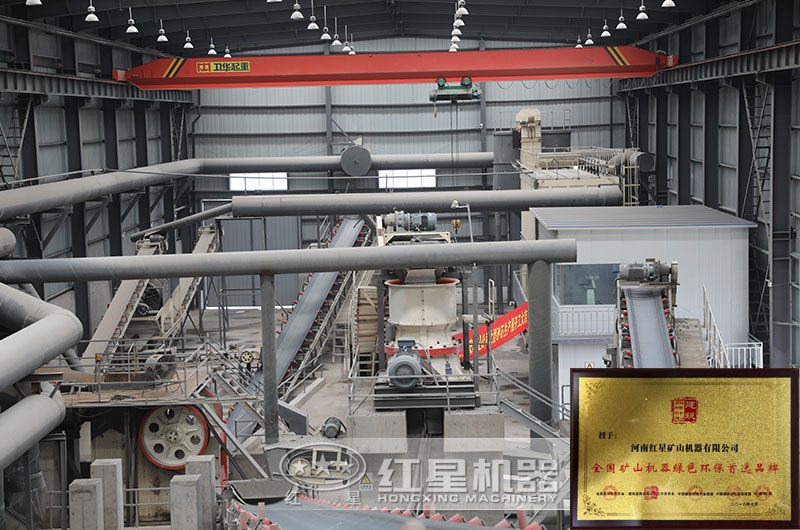 沙石加工现场 沙石加工现场