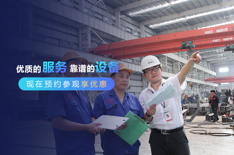 易彩堂EPC服务体系为您护航 易彩堂EPC服务体系为您护航