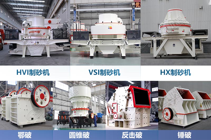 ʯ�ϳ����üӹ��豸