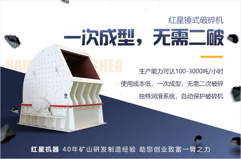 重锤式破碎机 重锤式破碎机