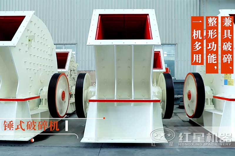 重锤式破碎机 重锤式破碎机