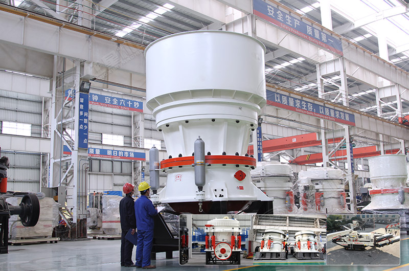 圆锥破碎机 圆锥破碎机