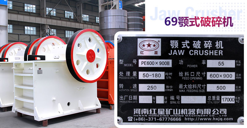 69鄂破参数铭牌 69鄂破参数铭牌